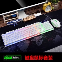 蝰蛇KM320 白（方鍵版混彩）有線鍵鼠套裝 懸浮字透游戲機(jī)械手感背光電腦鍵鼠套件