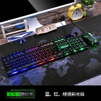 蝰蛇KM320 黑（方鍵版混彩）有線鍵鼠套裝 懸浮字透游戲機械手感背光電腦鍵鼠套件