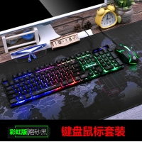 蝰蛇KM320 黑（方鍵版混彩）有線鍵鼠套裝 懸浮字透游戲機械手感背光電腦鍵鼠套件