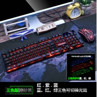 蝰蛇KM320 黑（方鍵版混彩）有線鍵鼠套裝 懸浮字透游戲機械手感背光電腦鍵鼠套件
