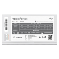 愛國(guó)者（aigo) YOGO850 直出線【額定700W】 白色 電腦開關(guān)電源 品質(zhì)電容/寬幅設(shè)計(jì)/不虛標(biāo)