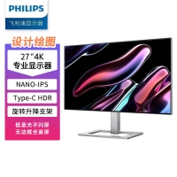 飛利浦（PHILIPS）27E2F7901 27英寸4K全面屏顯示器 NanoIPS 原生Type-C 設計顯示屏