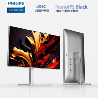 飛利浦（PHILIPS）27E2F7901 27英寸4K全面屏顯示器 NanoIPS 原生Type-C 設計顯示屏