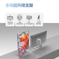 飛利浦（PHILIPS）27E2F7901 27英寸4K全面屏顯示器 NanoIPS 原生Type-C 設計顯示屏
