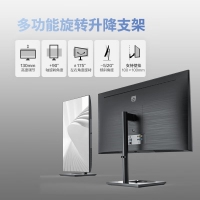 飛利浦（PHILIPS） 279C9 27英寸4K顯示器LGD-IPS懸浮全面屏Type-C接口 升降旋轉(zhuǎn)專業(yè)級設(shè)計辦公顯示屏