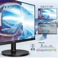 飛利浦221V8 21.5英寸 全高清 75Hz 愛眼低藍光不閃屏 家用辦公 電腦顯示器