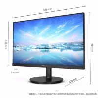 飛利浦241V8L6 23.6英寸 全高清 75Hz 低藍(lán)光 壁掛 VGA/HDMI 網(wǎng)課學(xué)習(xí) 辦公顯示器 商務(wù)電腦節(jié)能顯示屏