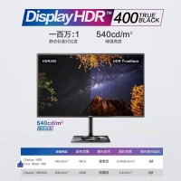 飛利浦（PHILIPS）27E1N8900 27吋OLED 4K HDR400 0.1ms Type-C專業(yè)高端設(shè)計顯示器