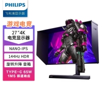 飛利浦（PHILIPS）279M1RVE 27英寸電競(jìng)顯示器4K 144Hz NanoIPS屏 Type-C AI燈效 內(nèi)置音箱