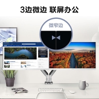 飛利浦（PHILIPS）241E1W 23.8寸 白色辦公顯示器 全高清 75Hz 低藍(lán)光不閃屏 窄邊框 支持壁掛 電腦顯示屏 傳上去批發(fā)