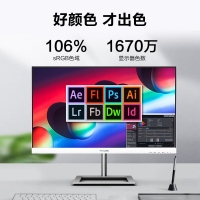 飛利浦（PHILIPS）241E1W 23.8寸 白色辦公顯示器 全高清 75Hz 低藍(lán)光不閃屏 窄邊框 支持壁掛 電腦顯示屏 傳上去批發(fā)