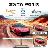飛利浦（PHILIPS）241E1W 23.8寸 白色辦公顯示器 全高清 75Hz 低藍(lán)光不閃屏 窄邊框 支持壁掛 電腦顯示屏 傳上去批發(fā)