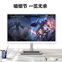 飛利浦（PHILIPS）241E1W 23.8寸 白色辦公顯示器 全高清 75Hz 低藍(lán)光不閃屏 窄邊框 支持壁掛 電腦顯示屏 傳上去批發(fā)