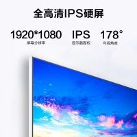 飛利浦（PHILIPS）241E1W 23.8寸 白色辦公顯示器 全高清 75Hz 低藍(lán)光不閃屏 窄邊框 支持壁掛 電腦顯示屏 傳上去批發(fā)