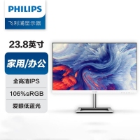 飛利浦（PHILIPS）241E1W 23.8寸 白色辦公顯示器 全高清 75Hz 低藍(lán)光不閃屏 窄邊框 支持壁掛 電腦顯示屏 傳上去批發(fā)