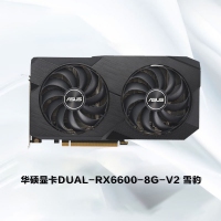 華碩（ASUS）DUAL-RX6600-8G-V2雪豹臺(tái)式機(jī)電腦吃雞電競(jìng)游戲設(shè)計(jì)獨(dú)立顯卡