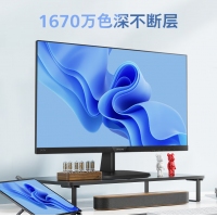 飛利浦 243V7QDSB 23.8英寸顯示器 LGD-IPS FHD 75Hz TUV認(rèn)證低藍(lán)光 VGA/DVI/HDMI