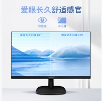 飛利浦 243V7QDSB 23.8英寸顯示器 LGD-IPS FHD 75Hz TUV認(rèn)證低藍(lán)光 VGA/DVI/HDMI