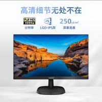 飛利浦 243V7QDSB 23.8英寸顯示器 LGD-IPS FHD 75Hz TUV認(rèn)證低藍(lán)光 VGA/DVI/HDMI