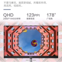 飛利浦（PHILIPS）245E1 23.8寸 2K 75Hz刷新117%sRGB廣色域 IPS愛眼低藍(lán)光辦公設(shè)計(jì)電腦顯示器