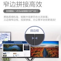 飛利浦（PHILIPS）245E1 23.8寸 2K 75Hz刷新117%sRGB廣色域 IPS愛眼低藍(lán)光辦公設(shè)計(jì)電腦顯示器