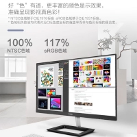 飛利浦（PHILIPS）245E1 23.8寸 2K 75Hz刷新117%sRGB廣色域 IPS愛眼低藍(lán)光辦公設(shè)計(jì)電腦顯示器
