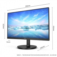 飛利浦241V8L 23.8英寸電腦顯示器 1080P全高清 VA廣視角 75Hz 愛(ài)眼低藍(lán)光不閃屏 可壁掛 HDMI+VGA接