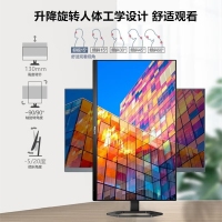 飛利浦（PHILIPS）24E1N5500E 23.8英寸 2K 75Hz IPS sRGB113% 1ms 升降旋轉(zhuǎn)電腦顯示器