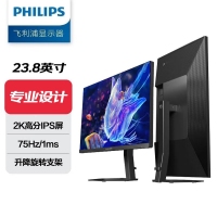 飛利浦（PHILIPS）24E1N5500E 23.8英寸 2K 75Hz IPS sRGB113% 1ms 升降旋轉(zhuǎn)電腦顯示器