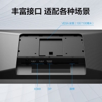 飛利浦（PHILIPS）24E1N5500E 23.8英寸 2K 75Hz IPS sRGB113% 1ms 升降旋轉(zhuǎn)電腦顯示器
