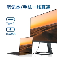飛利浦（PHILIPS）24E1N5600E 24寸 IPS 2K高清顯示器 電腦旋轉(zhuǎn)豎屏幕 Type-C外接設(shè)計屏