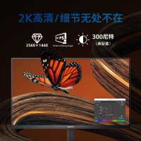飛利浦（PHILIPS）24E1N5600E 24寸 IPS 2K高清顯示器 電腦旋轉(zhuǎn)豎屏幕 Type-C外接設(shè)計屏