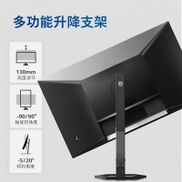 飛利浦（PHILIPS）24E1N5600E 24寸 IPS 2K高清顯示器 電腦旋轉(zhuǎn)豎屏幕 Type-C外接設(shè)計屏