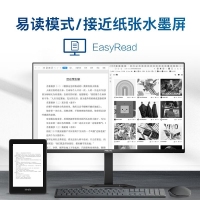 飛利浦（PHILIPS）24E1N5600E 24寸 IPS 2K高清顯示器 電腦旋轉(zhuǎn)豎屏幕 Type-C外接設(shè)計屏