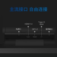 飛利浦（PHILIPS）24E1N5600E 24寸 IPS 2K高清顯示器 電腦旋轉(zhuǎn)豎屏幕 Type-C外接設(shè)計屏
