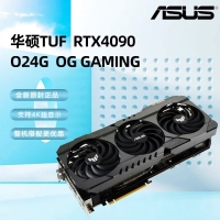 華碩（ASUS）TUF-RTX4090-O24G-OG-GAMING 電競(jìng)游戲?qū)I(yè)獨(dú)立顯卡
