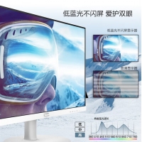 飛利浦241V8W 23.8英寸 IPS屏 全高清 75Hz 低藍(lán)光無頻閃 VGA/HDMI 壁掛 網(wǎng)課 辦公娛樂顯示器