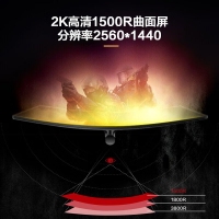 飛利浦（PHILIPS）325M8C 31.5英寸 2K 144Hz  曲面游戲電競顯示器 電腦高刷液晶顯示屏 顯示器批發(fā)