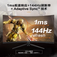 飛利浦（PHILIPS）325M8C 31.5英寸 2K 144Hz  曲面游戲電競顯示器 電腦高刷液晶顯示屏 顯示器批發(fā)