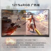 飛利浦（PHILIPS）325M8C 31.5英寸 2K 144Hz  曲面游戲電競顯示器 電腦高刷液晶顯示屏 顯示器批發(fā)