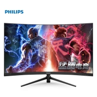 飛利浦（PHILIPS）325M8C 31.5英寸 2K 144Hz  曲面游戲電競顯示器 電腦高刷液晶顯示屏 顯示器批發(fā)