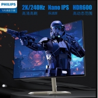 飛利浦（PHILIPS）27M1F5500P 27英寸 2K 240Hz Nano-IPS 1ms 電競游戲顯示器