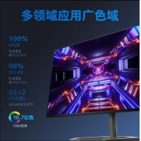 飛利浦（PHILIPS）27M1F5500P 27英寸 2K 240Hz Nano-IPS 1ms 電競游戲顯示器
