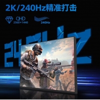 飛利浦（PHILIPS）27M1F5500P 27英寸 2K 240Hz Nano-IPS 1ms 電競游戲顯示器