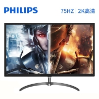 飛利浦（PHILIPS）325E8 32英寸高清2K高刷顯示器家用辦公專業(yè)電競(jìng)游戲娛樂(lè)屏幕75hz設(shè)計(jì)師外接筆記本電腦PS5