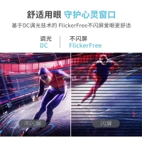 飛利浦（PHILIPS）325E8 32英寸高清2K高刷顯示器家用辦公專業(yè)電競(jìng)游戲娛樂(lè)屏幕75hz設(shè)計(jì)師外接筆記本電腦PS5
