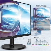 飛利浦（PHILIPS）221V8LS 21.5英寸 全高清 護眼 IPS液晶屏 低藍光 75Hz刷新 窄邊框家用辦公電腦顯示器