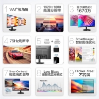 飛利浦（PHILIPS）221V8LS 21.5英寸 全高清 護眼 IPS液晶屏 低藍光 75Hz刷新 窄邊框家用辦公電腦顯示器
