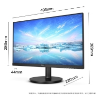 飛利浦（PHILIPS）221V8LS 21.5英寸 全高清 護眼 IPS液晶屏 低藍光 75Hz刷新 窄邊框家用辦公電腦顯示器