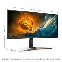 飛利浦 345M2RL 34英寸 超寬2K帶魚屏 144Hz 1ms HDR認(rèn)證 雙源同屏 電競顯示器